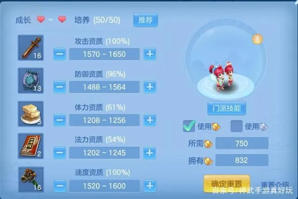 2026神武4手游零氪能冲榜吗？门派+宠物+日常全维度实战攻略