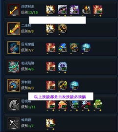 QQ仙境斗魂怎么玩？从加点到副本PK的近战战神养成全攻略