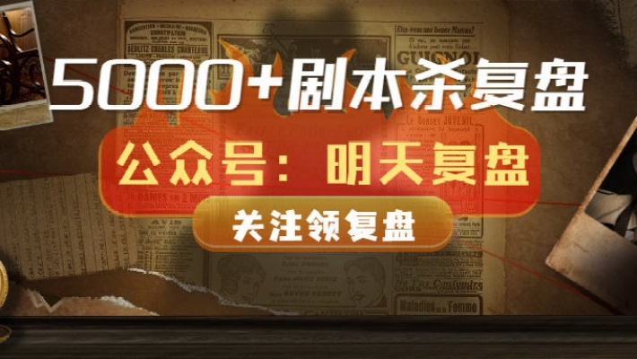 神秘侦探2026冒险启程，血墨诡案PC平台新篇章
