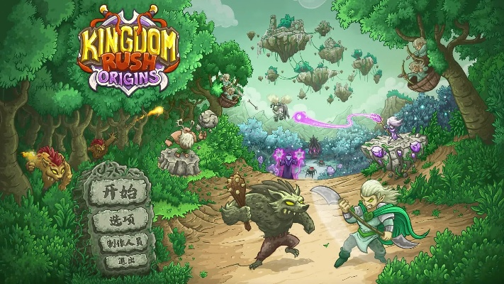 2D塔防新作《王国保卫战6：新启程》公布 登陆PC和手机