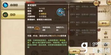 九阴真经天罗舞怎么玩？从萌新连招到高阶PVP克制全解析