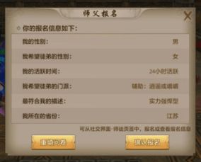 天龙八部门派BOSS类型拆解，匹配热门需求的鲜为人知速通&拿宝秘籍