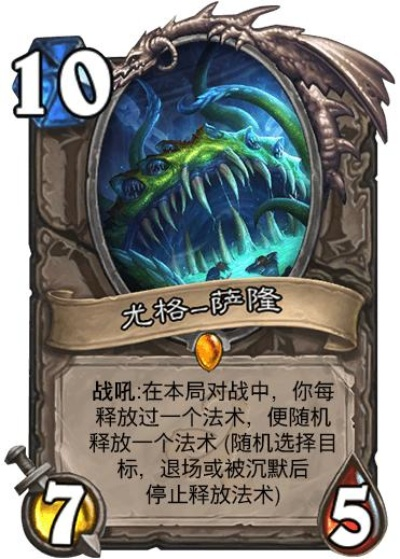 2026炉石国服龙牧怎么稳上传说？登顶构筑、节奏技巧及天敌应对全揭秘