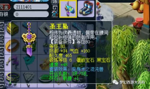 混沌之玉深度攻略，绑定/变异型差异在哪？平民高效获取+洗练避坑指南