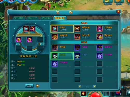 龙将打孔石类型怎么分？匹配热门需求的实战开孔避坑全攻略