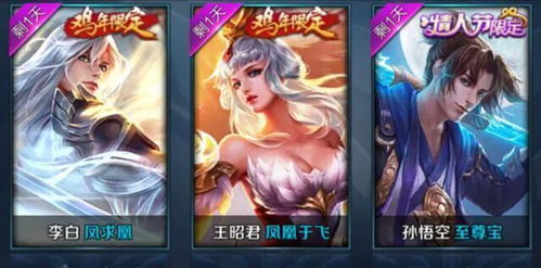 2020王者荣耀返场投票官网全解析，热门皮肤+投票技巧（附2026年数据）