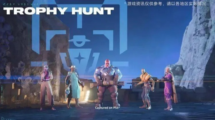 《星鸣特攻4.0》？这款索尼服务型游戏前景黯淡！