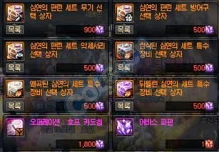 2026DNF新春版改版全拆解，职业洗牌/装备重构/副本减负，开荒避坑指南