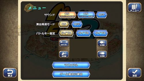 "喜加一"周报（2.27-3.5 ）:《纪元117》限时免费畅玩