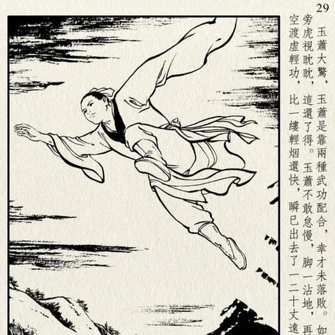 仙侣奇缘II怀旧&回归全攻略，零氪速升、仙侣搭配、副本通关核心门道解析