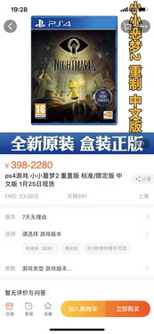 Metacritic删除外媒《生化危机9》评测 作者根本不存在