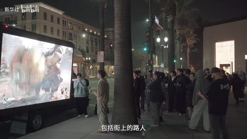 新华社访谈《影之刃零》：讲述全球探索之路！