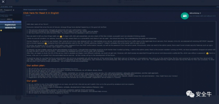 24年大作危险了！知名黑客voices38更新D加密破解工具