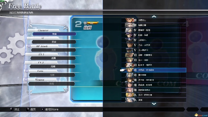 最终幻想，纷争存档类型全拆解！跨端迁移/修复/完美存档导入实战攻略