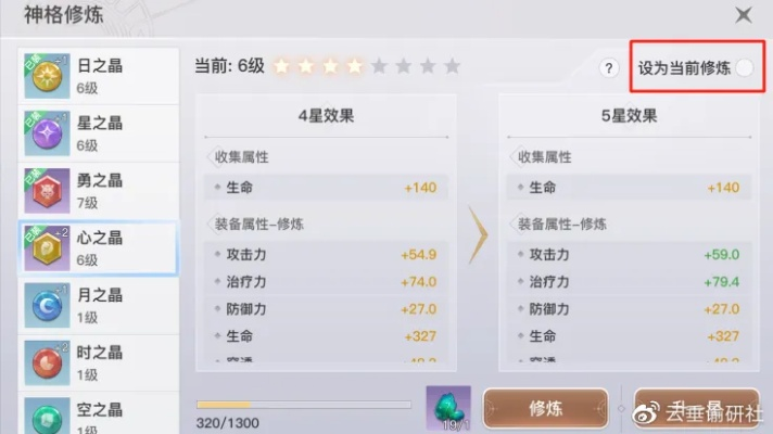 仙魂类型怎么选？精准匹配PVE/PVP热门需求的实战养成指南