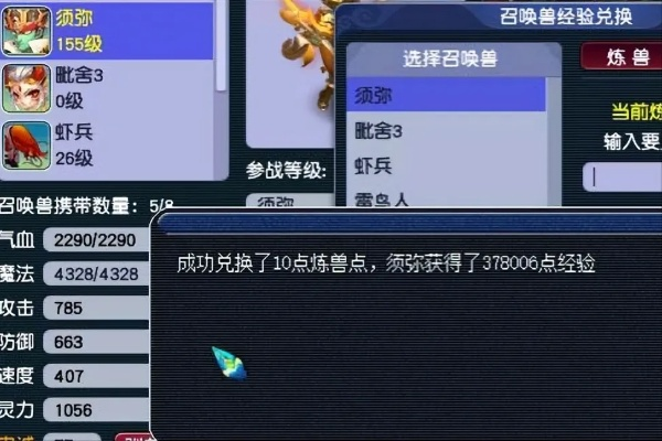 梦幻西游练宝宝全攻略，6大类型匹配热门需求，2026年冷门速成套路揭秘