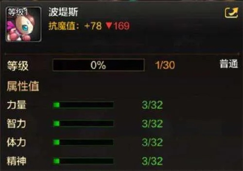 DNF波堤斯2026全解析，攻速流适配性、情怀价值与主流宠物对比