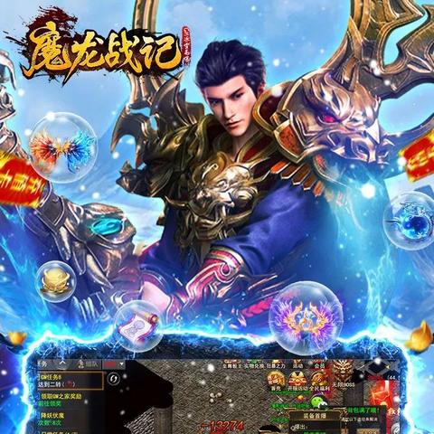 封魔战记怎么快速毕业？速刷BD搭配、隐藏BOSS解锁、资源最大化技巧