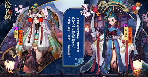 2026阴阳师桃花妖深度攻略，冷门奶辅如何成为开荒/斗技的续航核心？