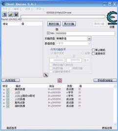 英雄连勇气传说修改器怎么选？类型拆解、热门需求匹配及实战避坑全攻略