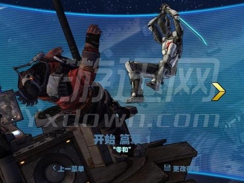 《无主之地4》首个付费高级内容《石魔传奇》上线！还有装备系统重磅更新