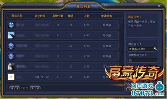 2026激战2传奇武器深度指南，PVE/PVP适配+获取捷径，选对少走1年弯路