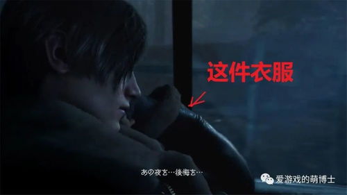 绝美容颜！疑似《生化危机：安魂曲》雪莉新面模曝光