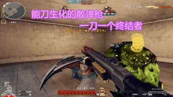 2026CF机枪全类型深度解析，排位/生化/爆破适配指南+冷门神枪挖掘