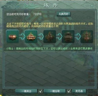 2026征途2内丹怎么选？全类型拆解+热门需求匹配+实战养成攻略