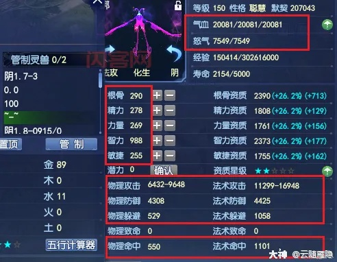 2026倩女幽魂五灵钗怎么玩？流派适配+洗练实战+平民进阶全指南