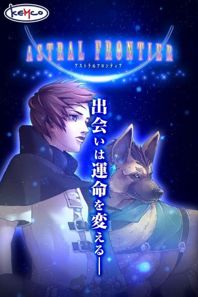 连官方都猜不出结局的真·开放世界游戏？AI驱动文字RPG《Saga & Seeker》正式公布