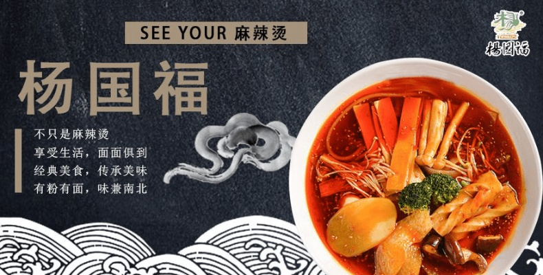 杨国福反向抹零属价格欺诈？3步维权+连锁餐饮避坑全指南