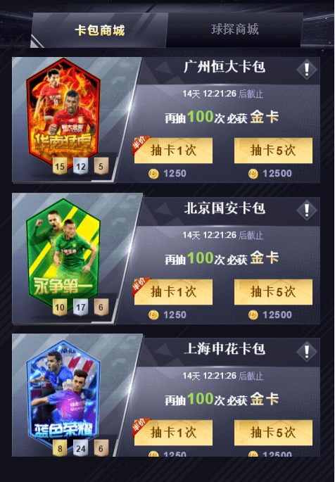 搜打撤新的大山？棒鸡新游开测：开服火爆！