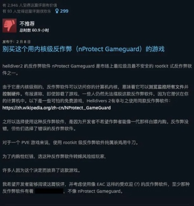 垃圾场里寻宝！Steam新品节AI泛滥遭玩家强烈抵制