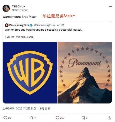 派拉蒙报价1110亿美元收购华纳！网飞宣布投降