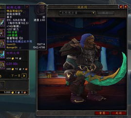 魔兽争霸1.24e怎么下？安全无捆绑+版本适配全攻略（2026年实测）