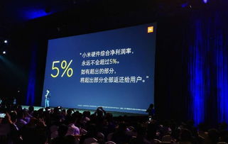 爱奇艺利润暴跌七成 网友集体开香槟