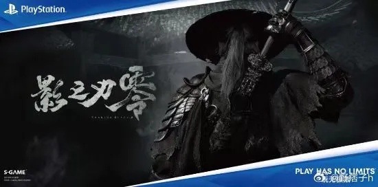 新华社访谈《影之刃零》：讲述全球探索之路！