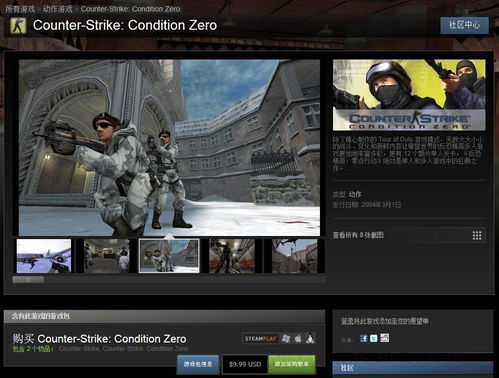 2026实测，CS零点行动中文版4种下载类型全解析，附纯净资源+报错修复方案