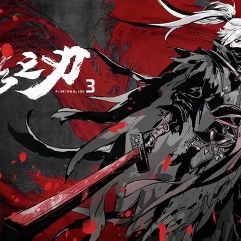 新华社专访《影之刃零》梁其伟：武侠先锋的全球探索之路