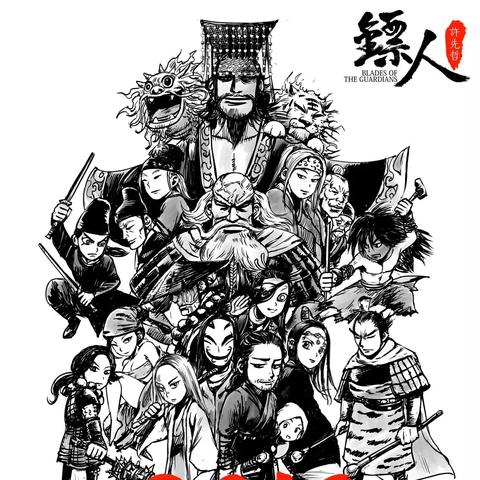 《镖人：风起大漠》票房破10亿！原著作者手绘贺图庆祝