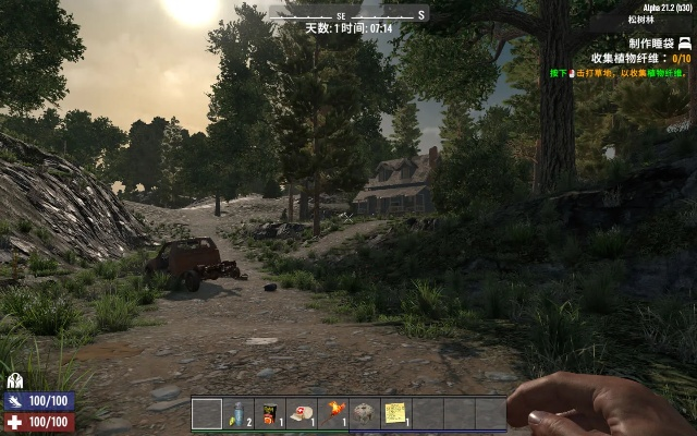 《七日杀》V2.6测试版发布 多项实用调整上线