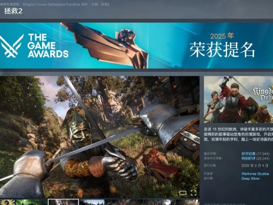 游民星空Steam3A史低盘点：《天国：拯救2》半价 《星际战士2》仅需82.17元