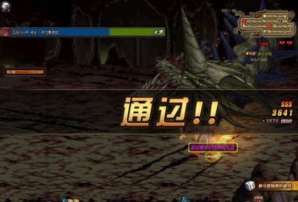 2026年冒险者游戏进阶指南，新手速通、隐藏玩法、高难副本的实战秘诀