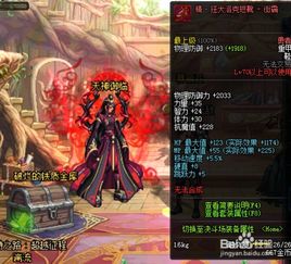 霸王2鲜为人知的称霸门道，地精搭配、BOSS速通、善恶抉择全解析