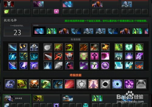 DOTA OMG地图下载怎么选？3类核心资源+热门需求匹配实战攻略