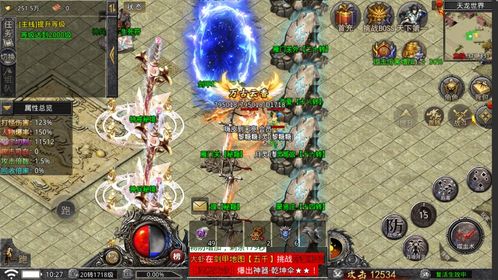 霸王大陆X2026硬核攻略，零氪霸服、职业选优、城战制胜全解析