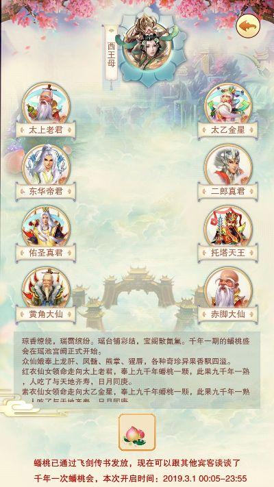 桃园百家2026实测，从开荒到霸服，冷门T0流派+资源速刷全指南