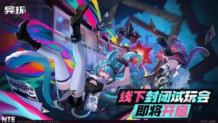 腾讯《虚环》首测预告公布！「初见回」测试招募开启