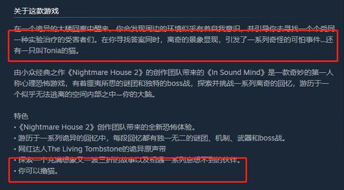 2026年恐怖游戏入坑指南，7大类型拆解+热门需求匹配，避坑又对味